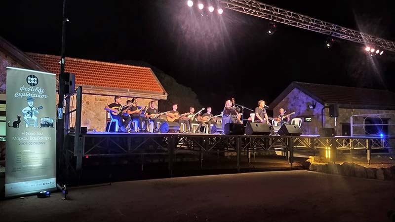 Το «Εν Χορδαίς & Οργάνοις» συμμετείχε στο 6ο Φεστιβάλ Ρεμπέτικου «Η Σύρα του Μάρκου Βαμβακάρη»